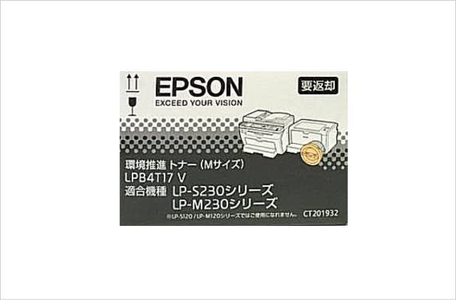 最も安い購入 EPSON 環境推進トナー LPB4T17V Mサイズ 2，500ページ 環境 SOLUCENTERINT