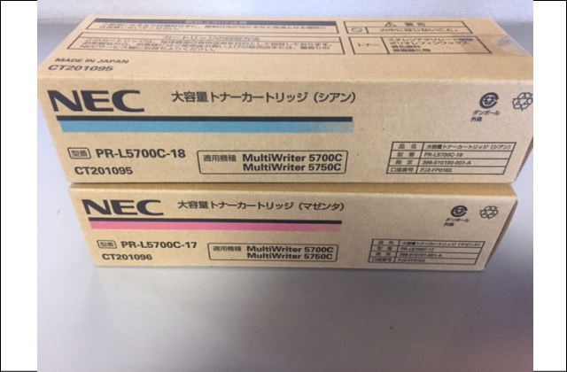 NEC PR-L2900C-18 大容量トナー シアン NE-TNL2900-18J