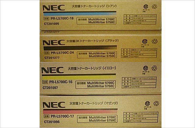 最大53%OFFクーポン NEC トナーカートリッジ PR-L5700C-13 l-4547714959607