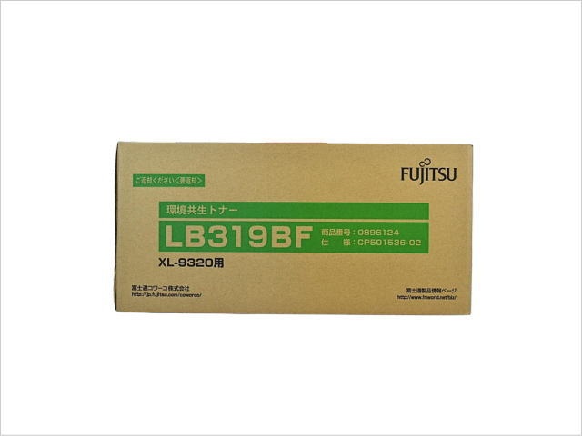 LB319BF （Printia LASER XL-9320用）