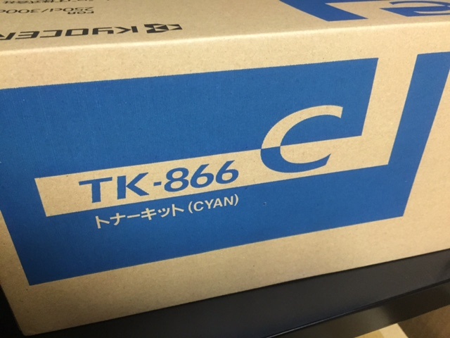 割引限定 京セラ TK-866C TK-866C プリンター・FAX用インク
