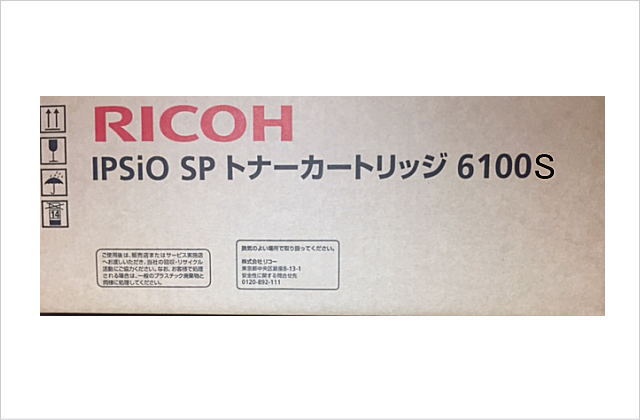リコー IPSiO SPトナー 6100515316 1個TS
