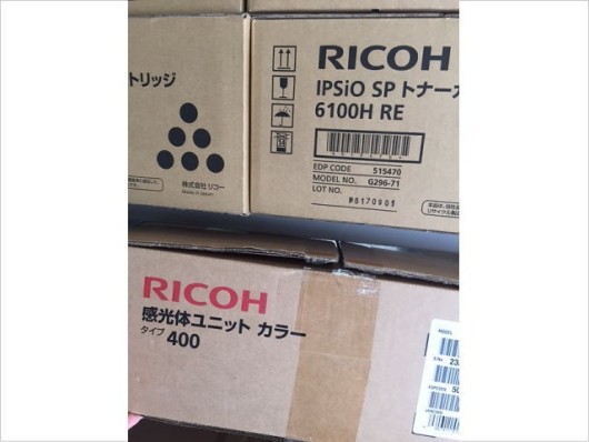 業務用3セット) 〔純正品〕 RICOH リコー トナーカートリッジ