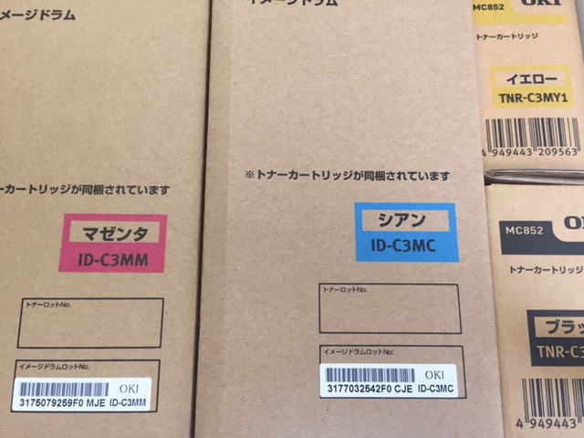 OKI ID-C3MC - スマホ・タブレット・パソコン