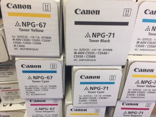 R-GRAY様専用】Canon NPG-71 トナー ４色セット - 事務/店舗用品